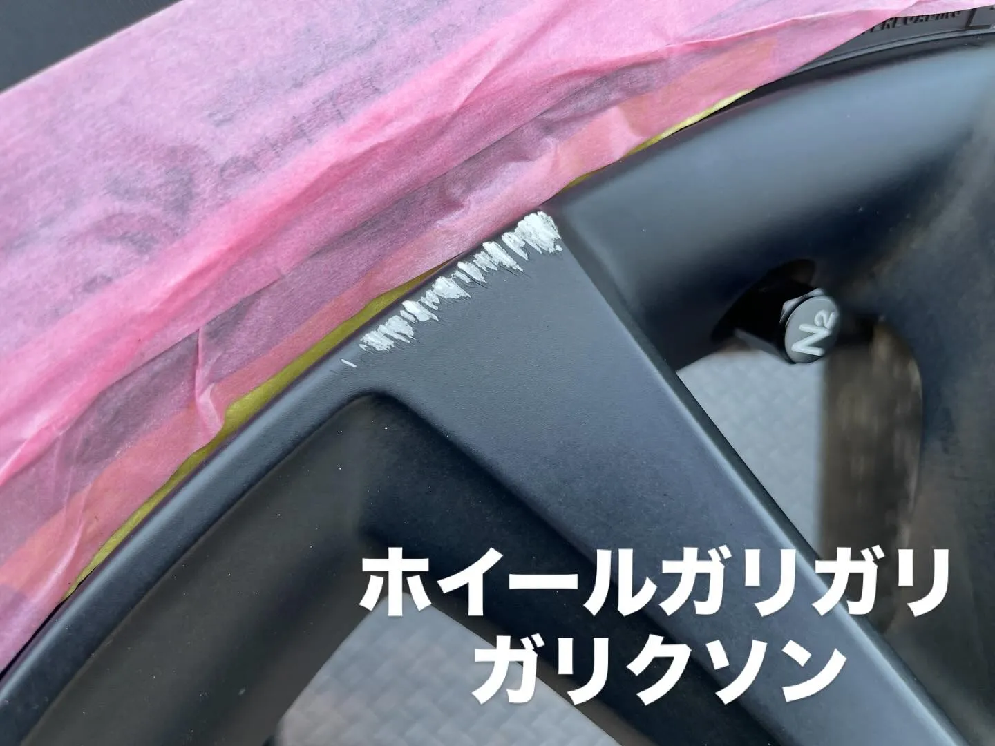 ホイールリペア❗️#ホイールリペア #wheelrepair...