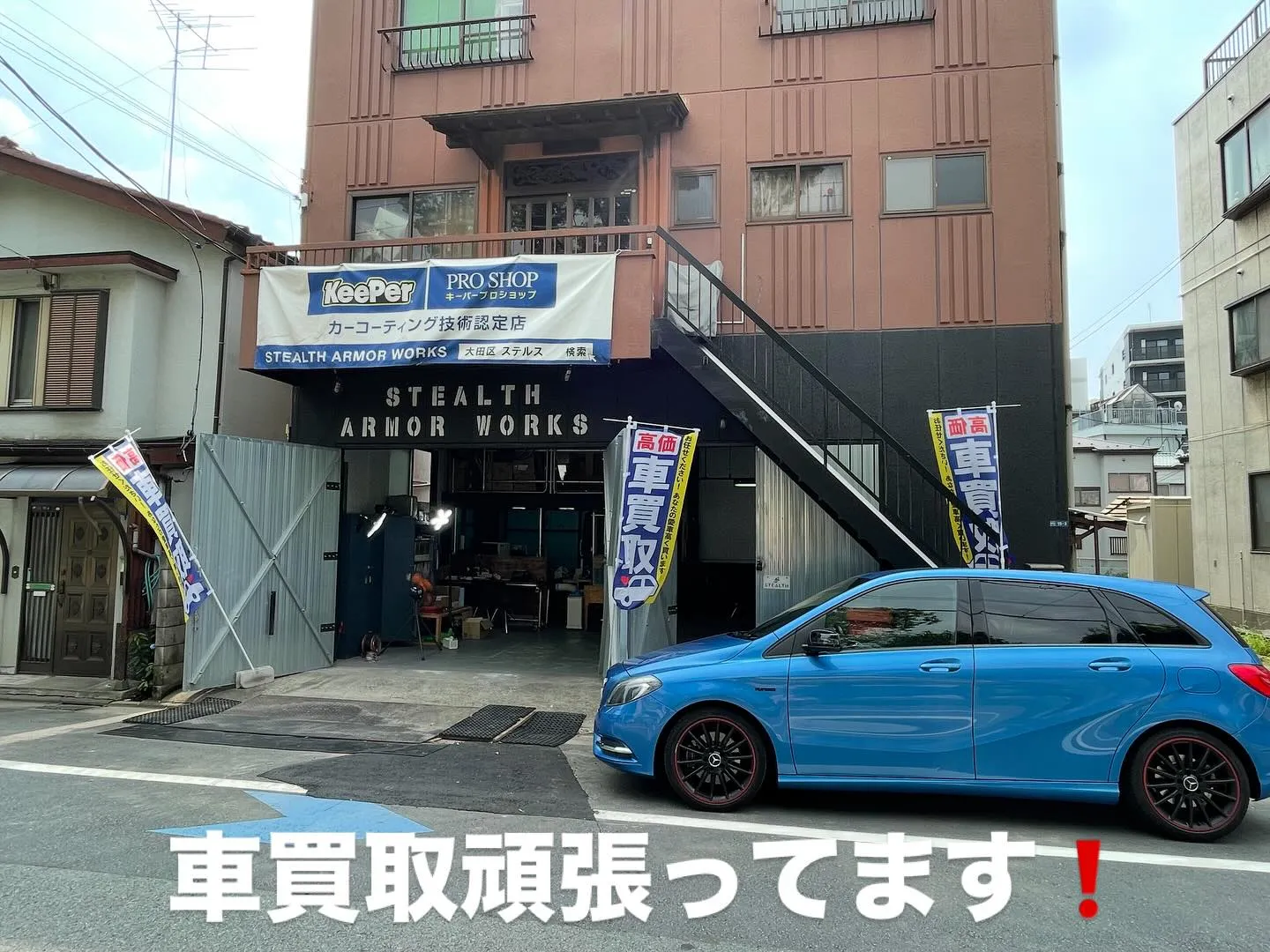一般向けに買取も力入れて参ります❗️#車買取 