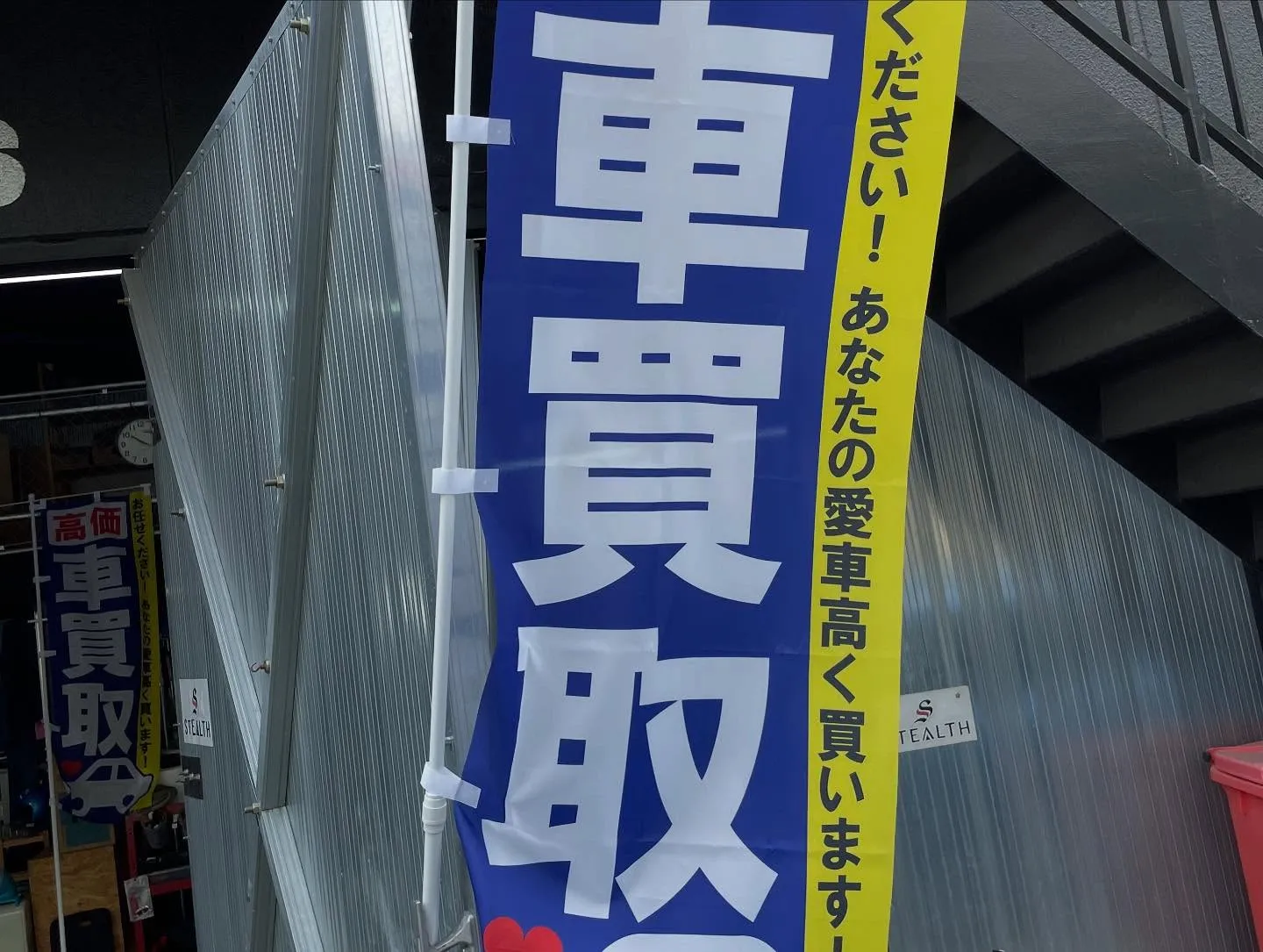 一般向けに買取も力入れて参ります❗️#車買取 