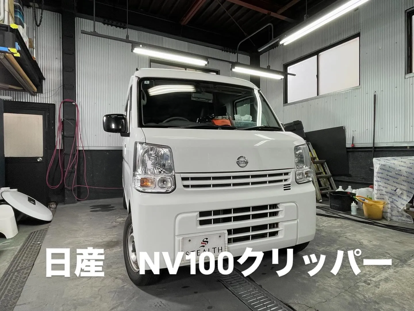 #nissan #nissannv 先日のコーティングとリペ...