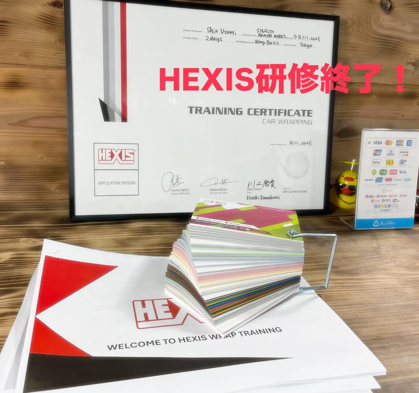 🇫🇷HEXISラッピングフィルム研修終了し認定店となりました...