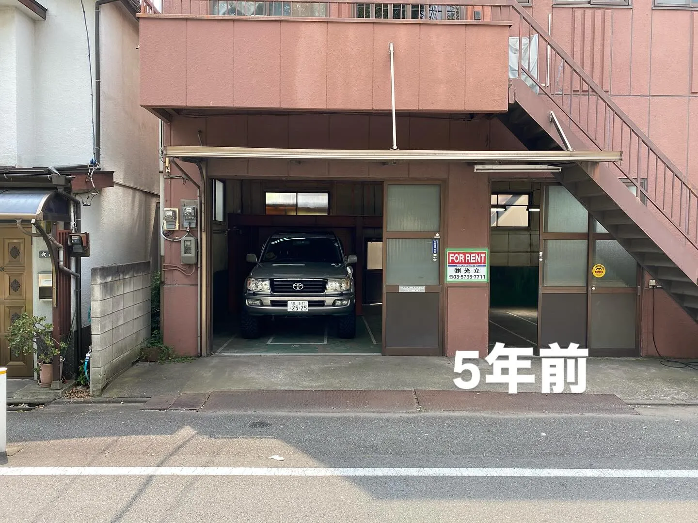 2020年11月16日に環八通り沿いではなく、裏手通りの羽田...