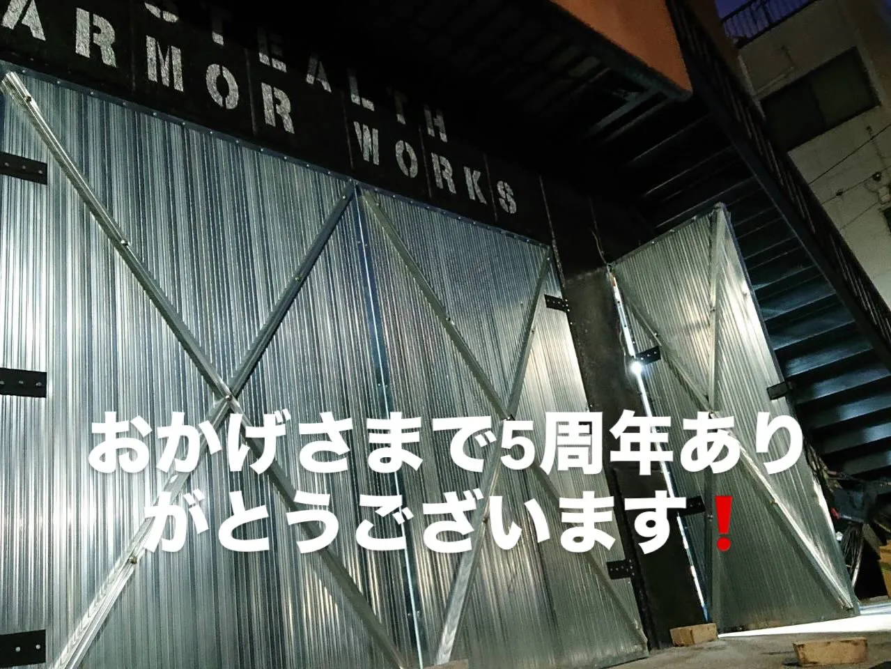 2020年11月16日に環八通り沿いではなく、裏手通りの羽田...