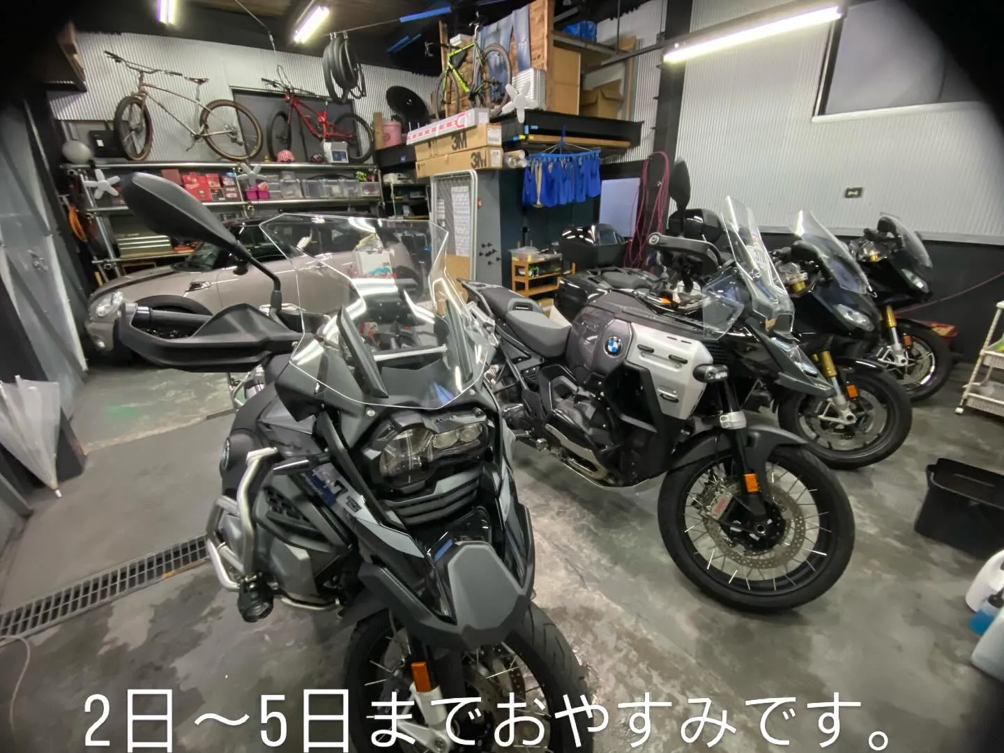 2日〜5日までお休み頂いてます。